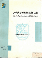 صورة الغلاف المحلية