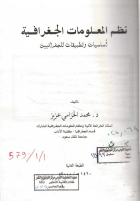 صورة الغلاف المحلية