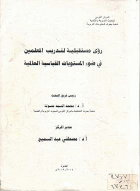 صورة الغلاف المحلية