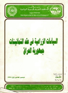 صورة الغلاف المحلية