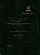 صورة الغلاف المحلية