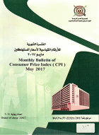 صورة الغلاف المحلية