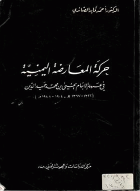 صورة الغلاف المحلية