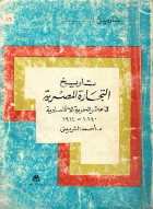 صورة الغلاف المحلية
