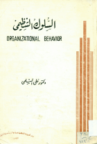 صورة الغلاف المحلية