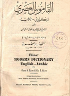 صورة الغلاف المحلية