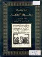 صورة الغلاف المحلية
