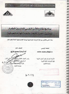 صورة الغلاف المحلية