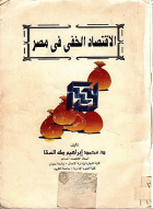 صورة الغلاف المحلية