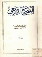 صورة الغلاف المحلية