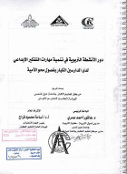 صورة الغلاف المحلية