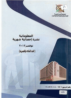 صورة الغلاف المحلية