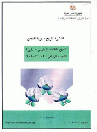 صورة الغلاف المحلية