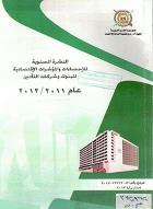 صورة الغلاف المحلية