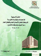 صورة الغلاف المحلية