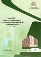 صورة الغلاف المحلية