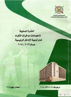 صورة الغلاف المحلية