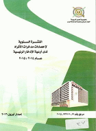 صورة الغلاف المحلية