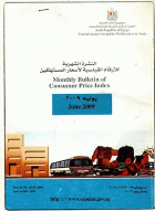 صورة الغلاف المحلية