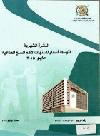 صورة الغلاف المحلية