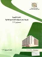 صورة الغلاف المحلية