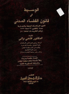 صورة الغلاف المحلية