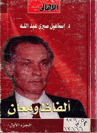 صورة الغلاف المحلية
