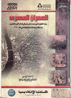 صورة الغلاف المحلية