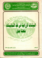 صورة الغلاف المحلية
