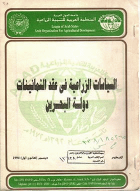 صورة الغلاف المحلية