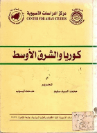 صورة الغلاف المحلية