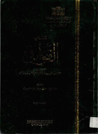 صورة الغلاف المحلية