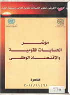 صورة الغلاف المحلية