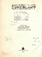 صورة الغلاف المحلية