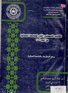 صورة الغلاف المحلية