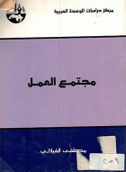 صورة الغلاف المحلية