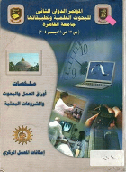 صورة الغلاف المحلية