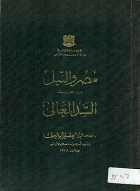 صورة الغلاف المحلية