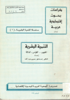 صورة الغلاف المحلية