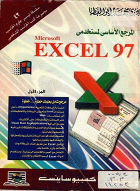صورة الغلاف المحلية