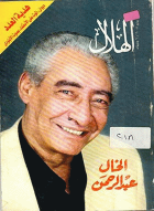صورة الغلاف المحلية