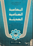 صورة الغلاف المحلية