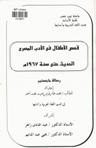 صورة الغلاف المحلية