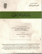 صورة الغلاف المحلية