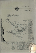 صورة الغلاف المحلية
