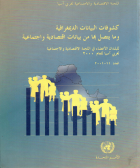صورة الغلاف المحلية
