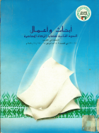 صورة الغلاف المحلية