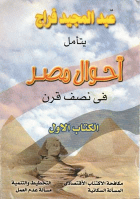 صورة الغلاف المحلية
