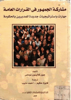 صورة الغلاف المحلية