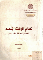 صورة الغلاف المحلية